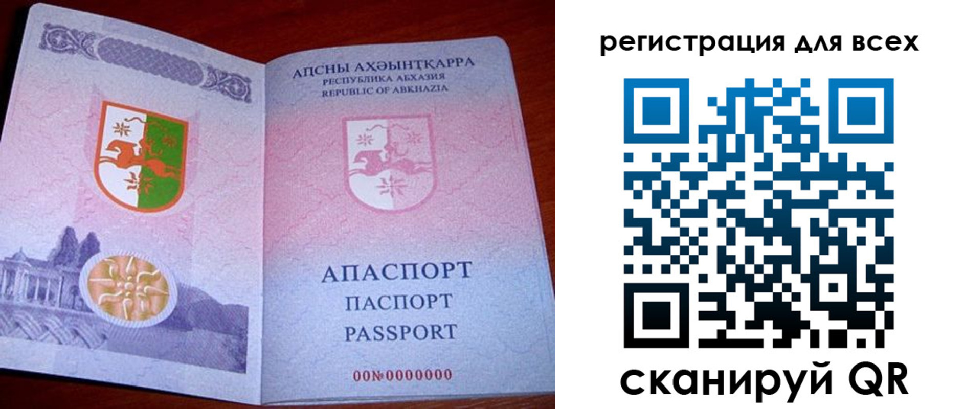 временная регистрация госуслуги в Электрогорске