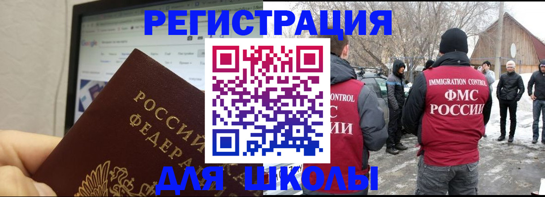 найти адрес прописки в Электрогорске